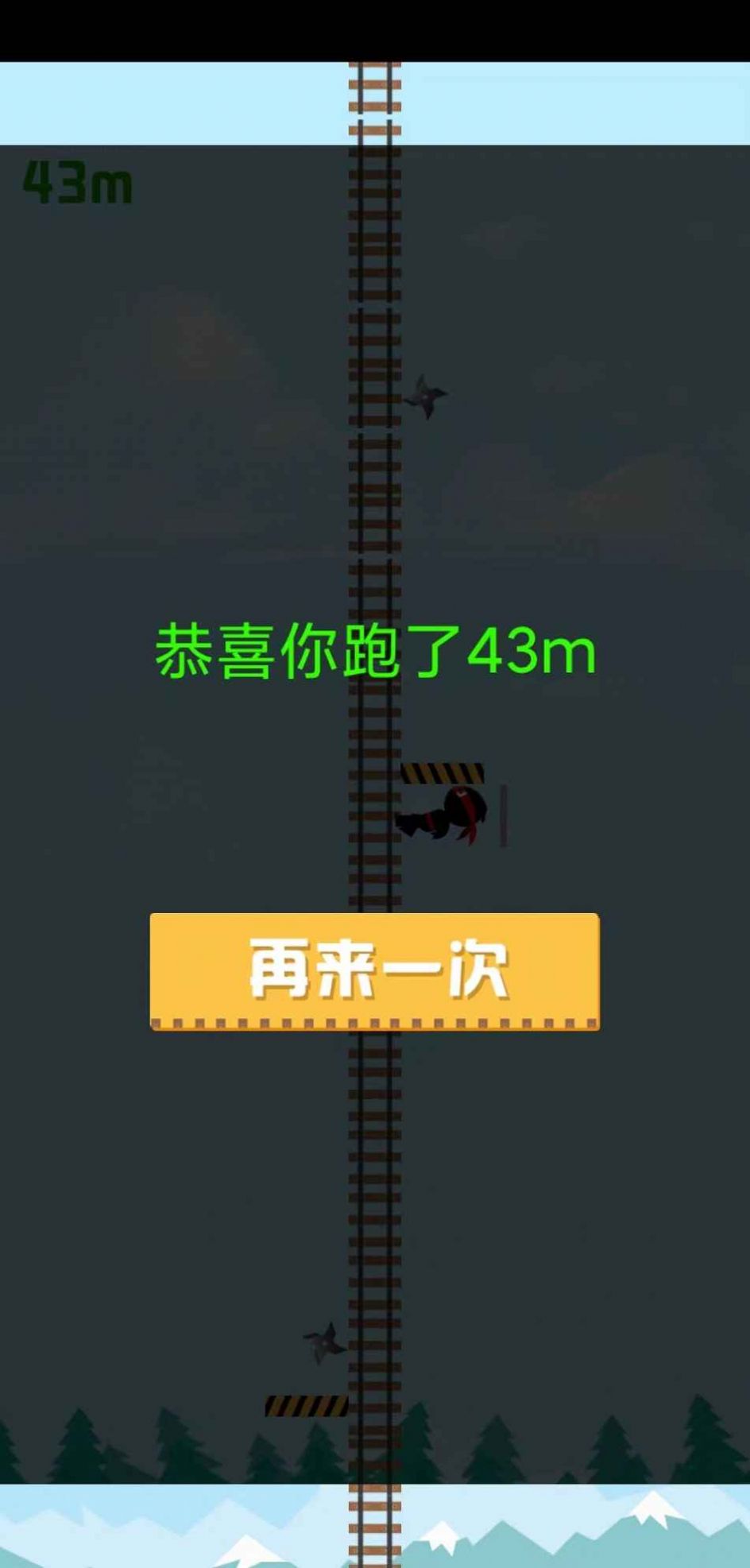 这路好难啊(2)