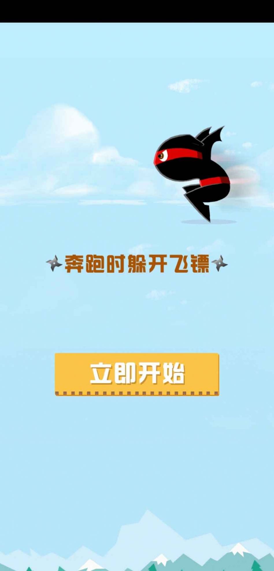 这路好难啊(3)