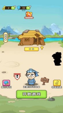 无限找茬(2)