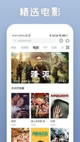 阿呆影视(1)