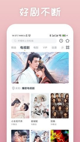 阿呆影视(2)