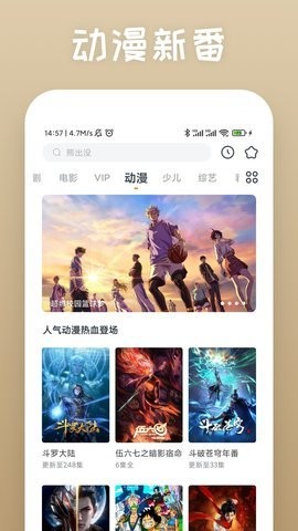阿呆影视(3)