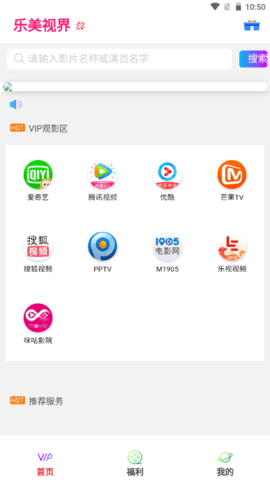 乐美视界(3)
