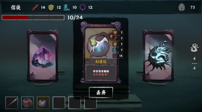 混沌将至(3)