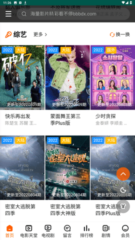 火豆电影(2)
