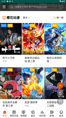 火豆电影(3)