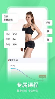 超燃HIIT(1)