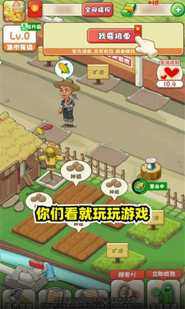 幸福集市(2)