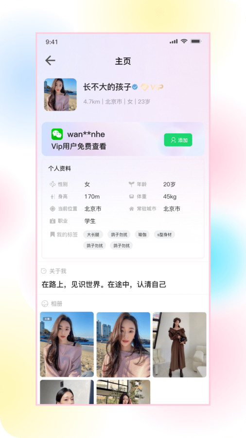 欲寻(2)