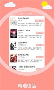 泰剧小说(1)