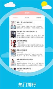 泰剧小说(3)
