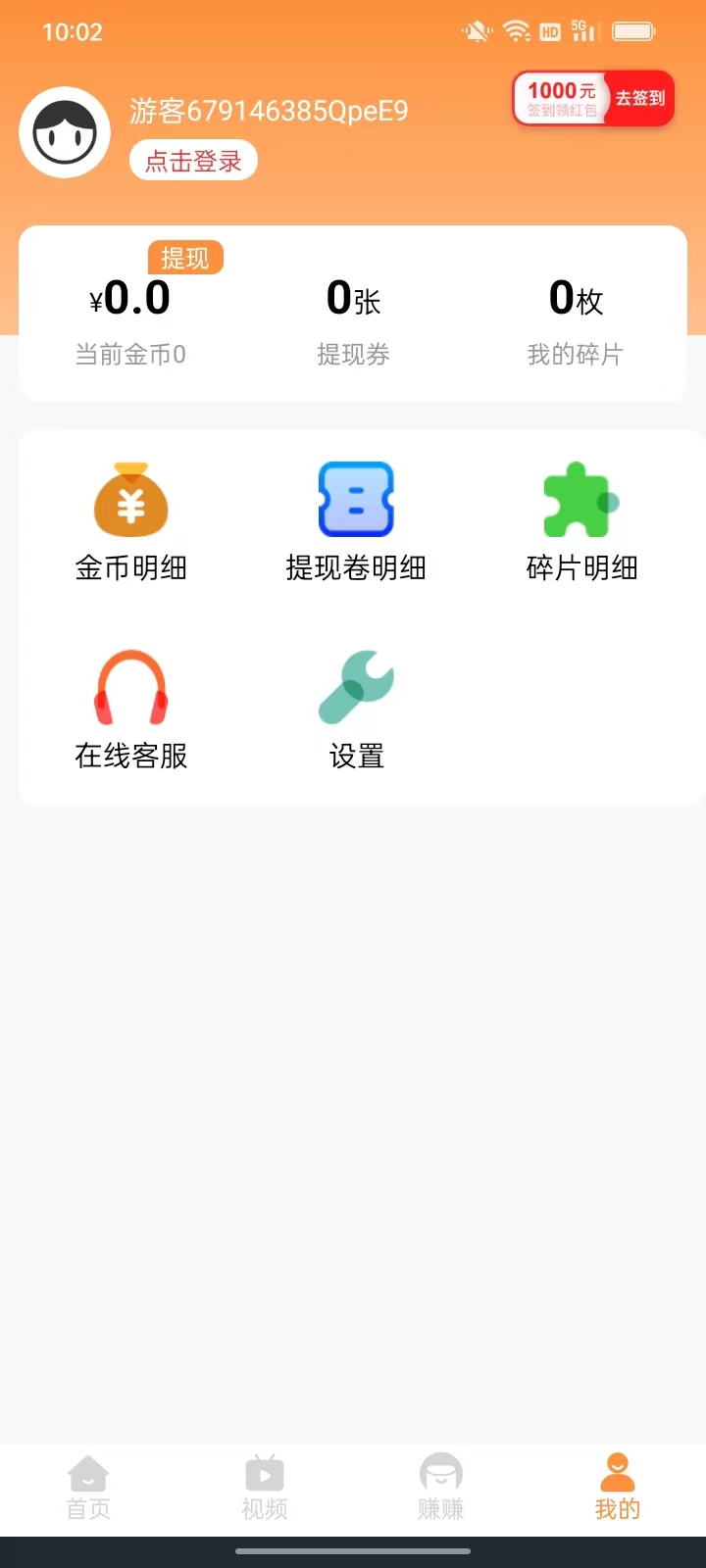 众乐看点(1)