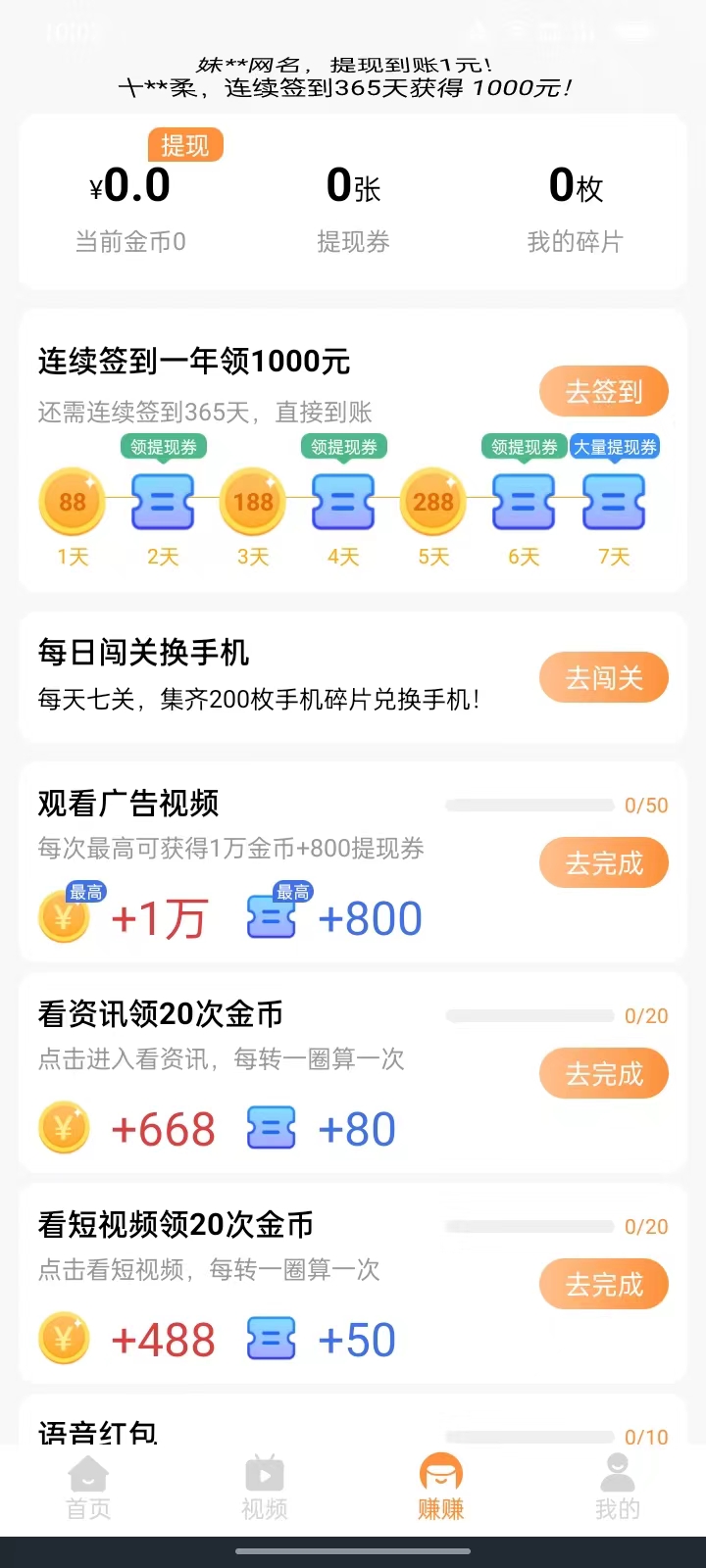 众乐看点(2)