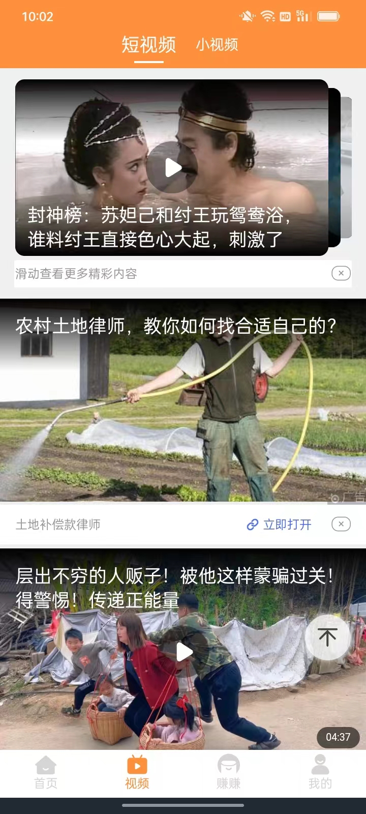众乐看点(3)