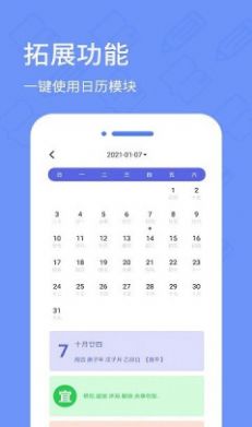 日记备忘录(2)