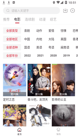 小韦影视(2)