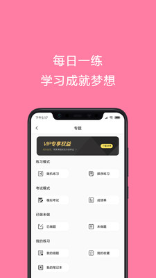 护师考试题库(1)
