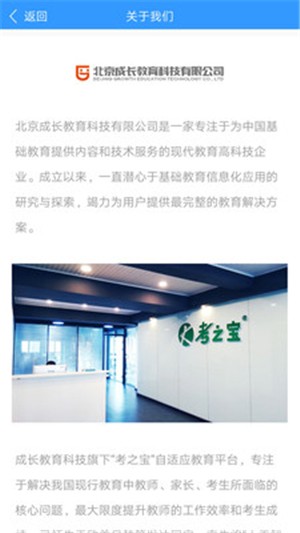 考之宝(1)