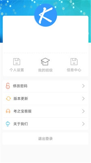 考之宝(3)