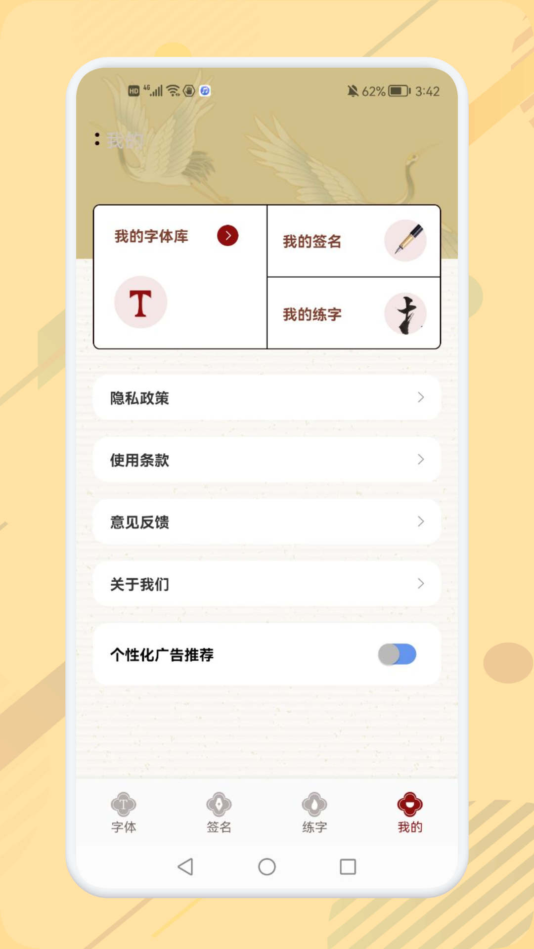 电子个性签名大师(3)