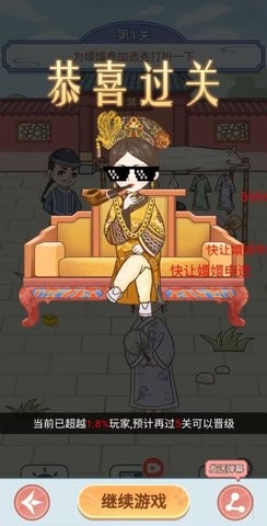 剧情烧脑(1)
