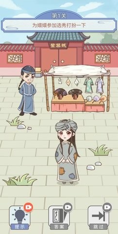 剧情烧脑(2)