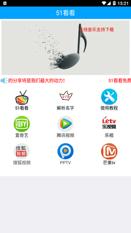 51看看(1)