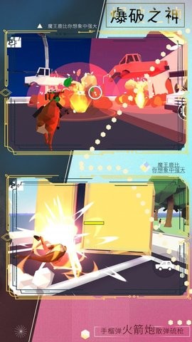 魔物小英雄无敌版(1)