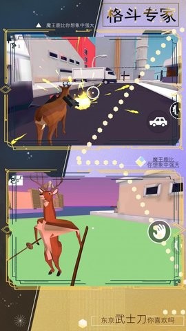 魔物小英雄无敌版(3)