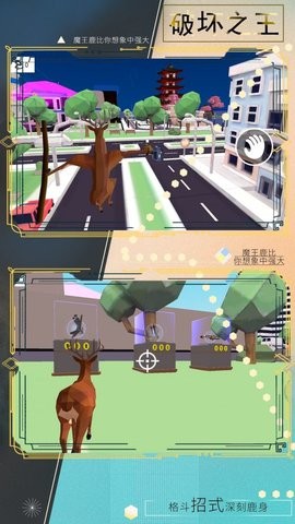 魔物小英雄无敌版(2)