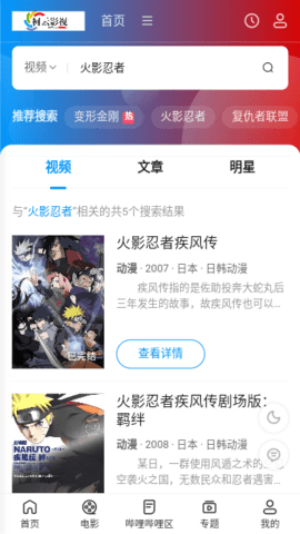 柯云影视(1)