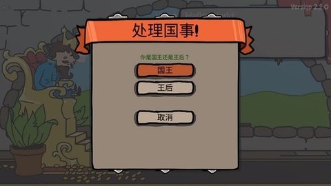 城市建造大作战(3)