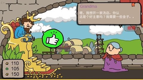 城市建造大作战(2)