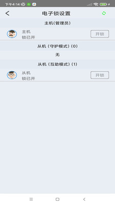 少年宝(3)