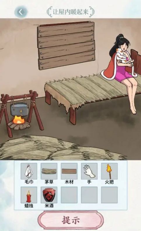 脑洞风暴者(2)