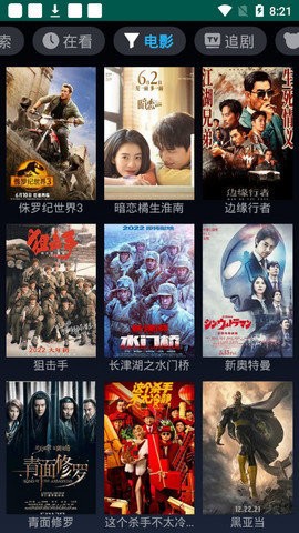 小书视界(3)