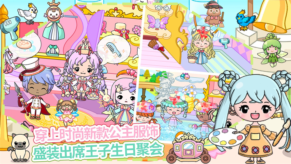 吉壁娃娃魔法城堡(3)
