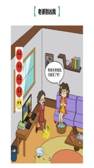 汉字大闯关(3)