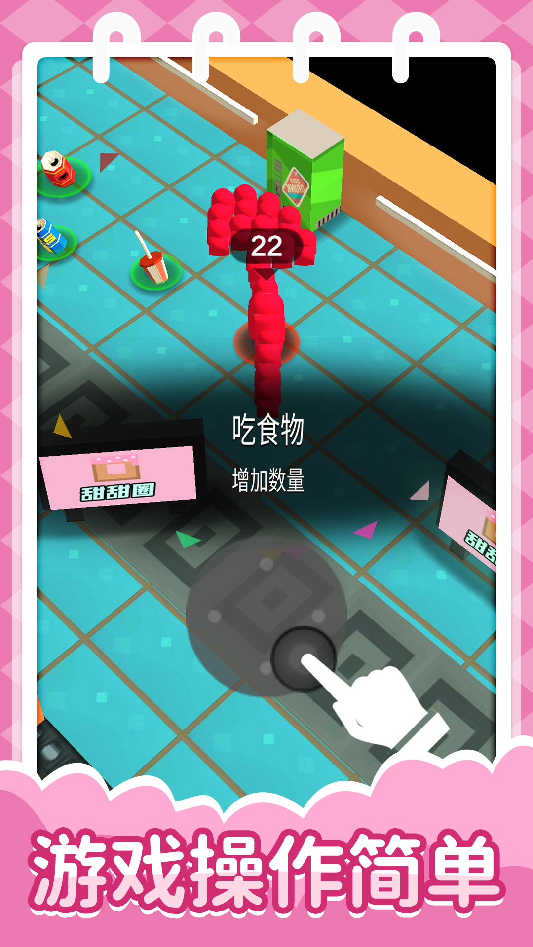 全民突击比赛2(4)