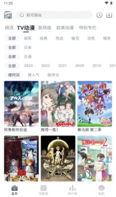 SaFun(1)