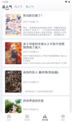 SaFun(2)