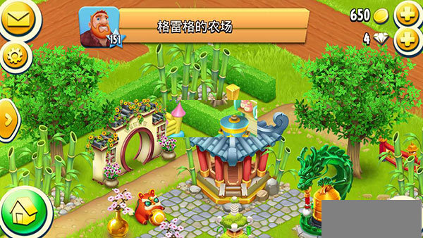hayday中文版(2)