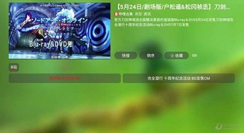 TV视频(2)