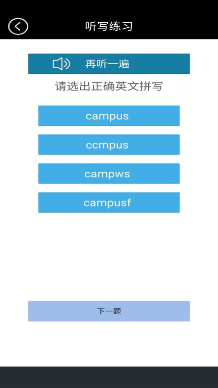 高二英语点读(1)