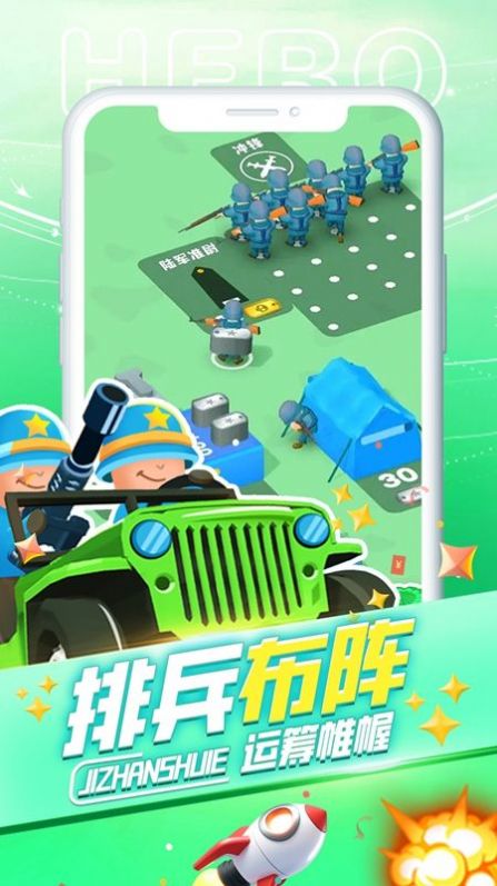激战世界(2)