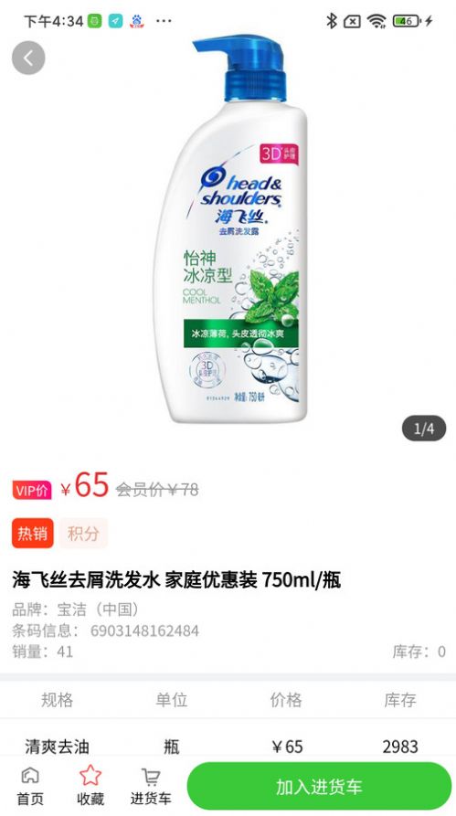 订小易(2)