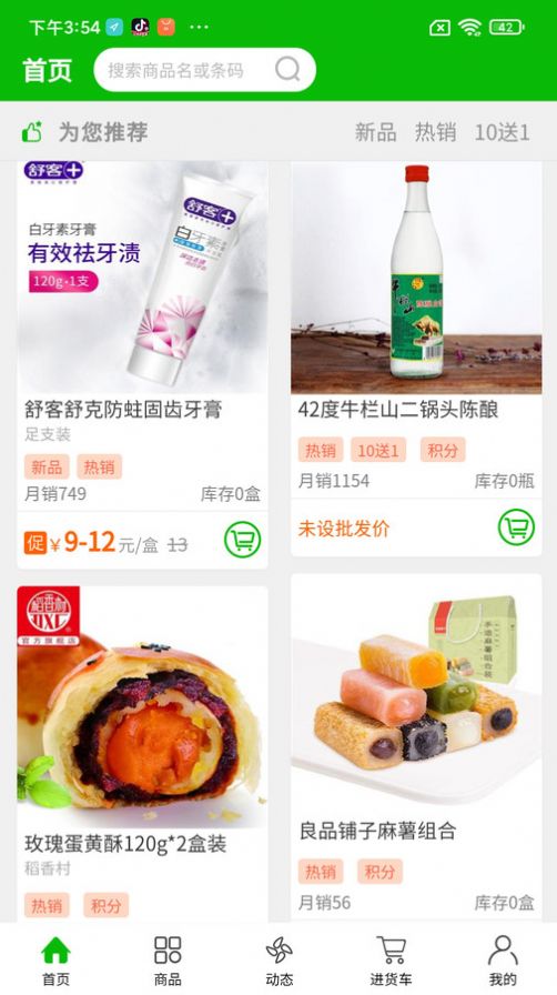 订小易(3)