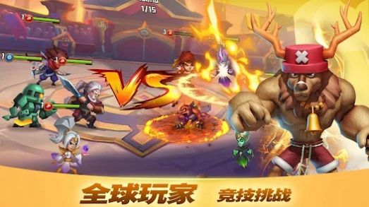 放置英雄传奇竞技场游戏安卓版图片1