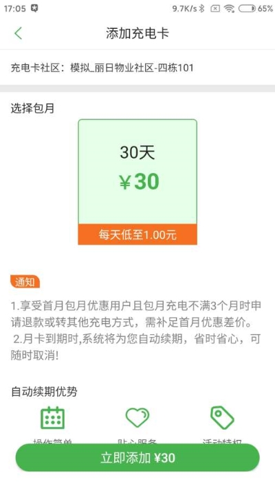 蜘蛛来电(2)