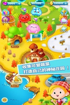 旋转消消乐(3)
